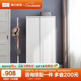 林氏家居成品衣柜卧室推拉门衣橱趟门小户型衣柜子储物柜橱柜收纳柜LS214 【白色】1.0米衣柜