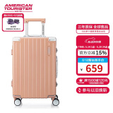 美旅箱包行李箱可上飞机20英寸铝框拉杆箱飞机轮旅行箱土橘色TI1密码箱