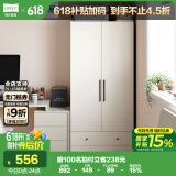 林氏家居现代简约三门衣柜家用卧室组合MI1G【荷花白】衣柜出租房带抽屉柜