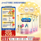 美赞臣（MeadJohnson）新升级版 港版A+安儿宝婴幼儿奶粉 优量DHA+HMO+益生元  原装进口 【HMO+DHA】A+2段850g*4罐