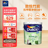 多乐士（Dulux）致悦竹炭抗甲醛五合一净味室内乳胶漆墙面抗菌油漆涂料 A8146白色18L