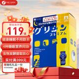 FINE JAPAN日本进口谷丽馨休息氨基酸GABA睡眠Y-氨基丁酸30条/盒失眠助眠