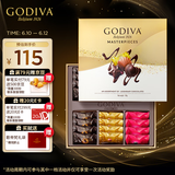 歌帝梵(GODIVA)经典大师夹心黑巧克力礼盒24颗180g中考仪式感礼物零食
