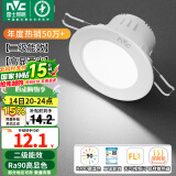 雷士（NVC）LED筒灯嵌入式三色可调筒射灯客厅天花灯走廊过道灯背景牛眼灯 铝材Ra90-漆白6W白光-孔75-85mm