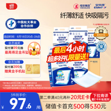 安而康（Elderjoy）纤薄护理垫M60片60*60cm隔尿垫老人护理垫产妇婴儿产褥垫