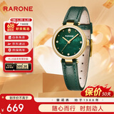 雷诺（RARONE）经典小绿表手表女石英女表皮带款生日礼物送女朋友礼物