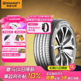 德国马牌（Continental）汽车轮胎 225/60R16 98V FR UC7 #适配雪铁龙C5/比亚迪秦PLUS