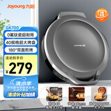 九阳（Joyoung）2000W大功率0氟钛瓷电饼铛家用煎烤机 多功能智能三明治机早餐机 上煎下烤双面加热大烤盘GK700