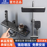 九牧（JOMOO）淋浴花洒套装家用增压淋浴器卫生间恒温浴室沐浴器 水镀枪灰雅致星空氛围灯恒温数显款 （免费上门安装）
