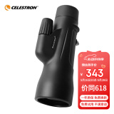 星特朗原野X12X50大目镜广角单筒望远镜高清高倍微光夜视便携手持观景