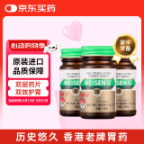胃仙U港版进口肠胃疼胃痛慢性胃炎胃胀气胃酸过多胃散缓解呕吐调理肠胃消化不良助消化30粒*3瓶
