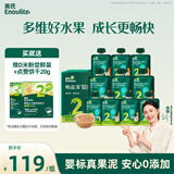 英氏（Engnice）畅益清宝宝辅食泥婴儿果泥梨火龙果梨香蕉礼盒85g*10袋