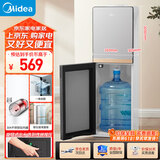 美的（Midea）饮水机 家用下置式 国家补贴 烧水壶 桶装水 烧水器 不锈钢内胆快速加热YR1611S-X【钣金材质】