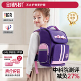 剑桥树儿童书包小学生女孩1-3-6年级减负护脊大容量轻便减压背包双肩包 蝴蝶结A:紫粉色小码