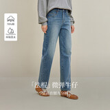 茵曼高腰九分直筒牛仔裤2025秋女装新款水洗磨白长裤 牛仔蓝 28