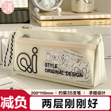 三年二班简约三角笔袋小学生铅笔袋高颜值大容量透明文具袋初中生用铅笔盒 白色款