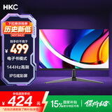 HKC 27英寸IPS面板144Hz高刷1080P低蓝光99%sRGB广色域HDMI电竞家用电子书商务办公电脑显示器V2719