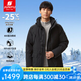 君羽户外羽绒服男加厚工装款800蓬松度白鹅绒防寒保暖鹅绒服F52159 黑色 L （推荐141-160斤）