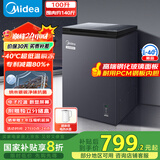 美的（Midea）100升冰柜家用小型零下40度低温速冻冷柜冷藏冷冻两用卧式冰箱一级能效BD/BC-100KGEM国家补贴20%