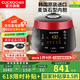 福库（CUCKOO）电饭煲韩国原装进口真高压麦饭石型内胆三维立体加热多功能家用智能预约电饭锅电炖锅不粘锅0690FR CRP-PK0690FR红黑（2-6人） 3L