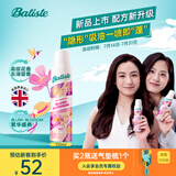 碧缇丝（batiste）【全新升级不泛白】长效控油繁花盛典免洗干发喷雾高级花香150ml