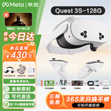 Meta Quest 3S VR眼镜一体机 quest3 vr体感游戏机 steam串流 XR设备 Quest3S 128G【新品现货】 官方标配   原封未激活