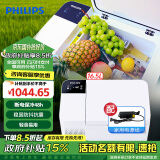 飞利浦（PHILIPS）车载压缩机冰箱 车家两用小冰箱 冷藏冷冻 TB5101 户外家居用品