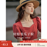 茵曼（INMAN）百搭法式褶皱方领短袖T恤2025夏季新款女装修身显瘦衬衫上衣 复古红 L