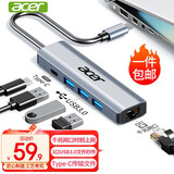 宏碁（acer）Type-C扩展坞转USB3.0分线器千兆网口分线器HUB集线器 笔记本电脑网线转接头RJ45转换器台式机拓展