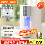 苏泊尔（SUPOR）电热水瓶 除氯热水壶烧水壶 3L大容量316L不锈钢发热盘玻璃胆电水瓶 多段保温恒温电水壶SW-30T06A