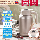 宝威玛（BVGMAV）保温壶焖茶壶白茶闷泡壶茶水分离保温水壶显温不锈钢高档暖水瓶2L