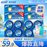 蓝月亮Q厕宝50g*16块 洁厕灵洁厕球蓝泡泡马桶水箱自动清洁剂 除臭神器