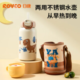 日康（rikang）儿童保温杯 316不锈钢吸管杯直饮杯小学生水杯550ml B4026-2 米咖