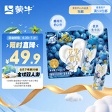 蒙牛真果粒【敖丙礼盒】接骨木风味+真实蓝莓果粒酸奶饮品230g×10瓶