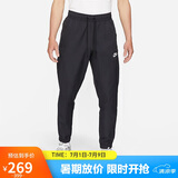 耐克（NIKE）男运动裤 春秋梭织束脚休闲裤 宽松简约 DD5311-010 黑 XL