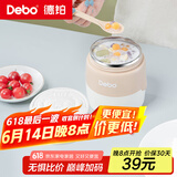 Debo德铂露比304不锈钢饭盒汤罐便携打包便当盒白色DEP-DS379
