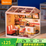若来（Rolife）超级世界汉堡店diy小屋积木玩具模型家居装饰成人520情人节礼物