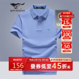 七匹狼短袖T恤男士T恤时尚中青年翻领商务休闲小狼标刺绣Polo男装