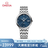 欧米茄（OMEGA）瑞士手表 碟飞系列机械男表424.10.40.20.03.001 清凉季礼物