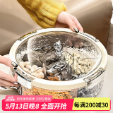 家の物语（KATEI STORY）日本进口分格干果盘过年干果盒零食坚果客厅水果盘糖果盒带盖瓜子 卡扣式密封干果盒（国产）
