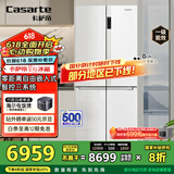 卡萨帝（Casarte）【星悦】551升原石零嵌入大容量四开门超薄三系统家用国家补贴一级能效冰箱BCD-551WLCTDM4WKU1