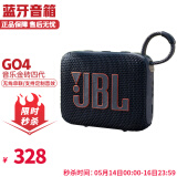 JBL GO4 音乐金砖四代音箱 蓝牙户外便携音响 迷你低音炮小音响 GO4 黑色