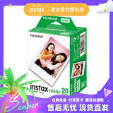 富士（FUJIFILM）一次成像mini相纸适用于mini7+/7s/7c/8/9/11/12/40/90/EVO/liplay等拍立得 套餐C：20张白边+相纸袋+角贴+照片墙+收纳袋 【相纸+配件