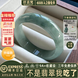 仟喜梵“花解语”缅甸冰透种翡翠玉手镯子女款油青飘花真玉镯翡翠(处理) “花解语”【升级款品相更好】 62-63mm（现货现发）