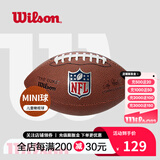 威尔胜（Wilson） NFL官方赛事牛皮球美式足球儿童学生训练比赛成人橄榄球PU 【儿童球】WF3002801CNMI-PVC球