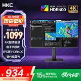 HKC 27英寸4K超清IPS屏HDR400硬件低蓝光95%P3广色域10.7亿色电子书设计办公旋转升降显示器T2752U