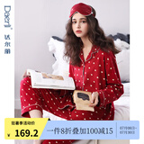 达尔丽睡衣女春秋季纯棉长袖薄款家居服套装本命年红国潮印花开衫可外穿 T885122-009-爱心款 XL :建议体重120-130斤