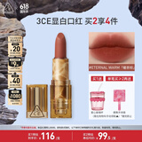 3CE暮色口红茶棕色ETERNALWARM暖茶棕唇膏雾面生日礼物送女友
