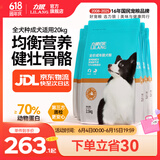 力狼狗粮 全价成犬粮 博美泰迪金毛阿拉斯加边牧大中小犬型粮 【超值囤货】通用型成犬粮20kg