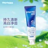 冰泉（blispring）海盐小苏打口香糖牙膏清新口气护龈焕亮净白去渍防蛀黄牙膏120g